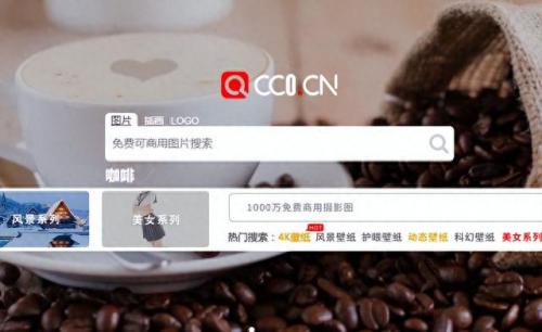 最快最全免费印刷图库(免费看图库的网站)插图3