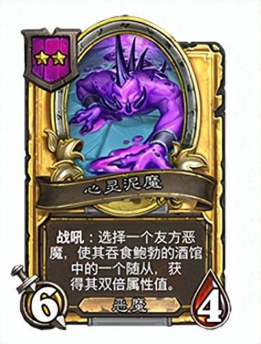 黄金猿(酒馆黄金猿有什么用)插图13