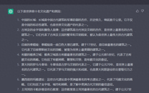 中国遗产排名前十(中国最贵的十大国宝)