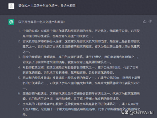 中国遗产排名前十(中国最贵的十大国宝)插图