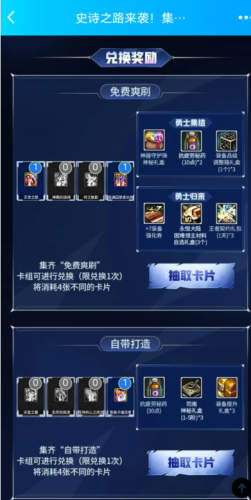 dnf100级黑钻售货机在哪(dnf黑钻领取最新活动)插图7