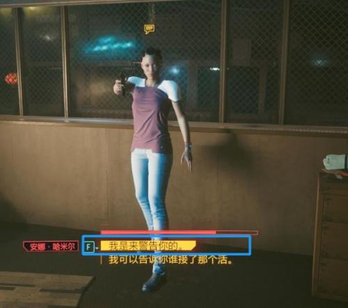 赛博朋克2077出淤泥而不染任务如何完成(赛博朋克2077主线任务怎么重做)插图15