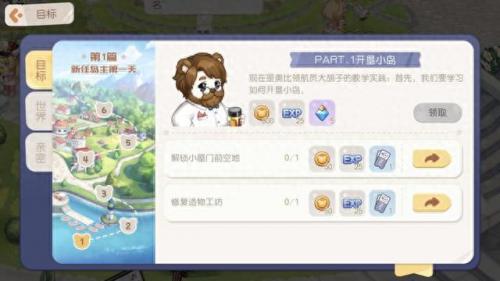 奥比岛变异动物(奥比岛变异动物图片大全)插图2