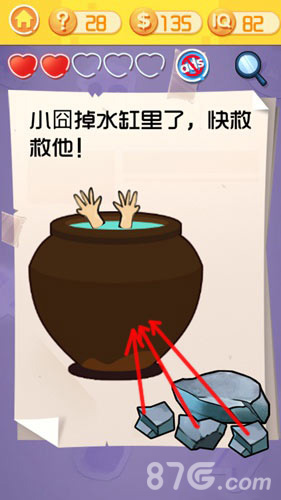 囧囧挑战3第二十八关怎么过(囧囧挑战3第24关)插图