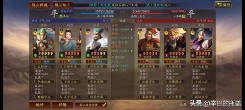 部落冲突7本最强防御(7本部落冲突最强防御阵型)插图52