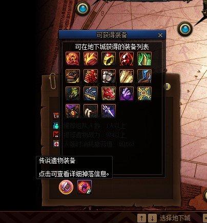 dnf异界在哪里进入(dnf异界在哪里打)插图4