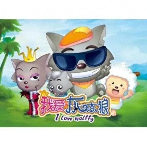 喜羊羊大全(喜羊羊与灰太狼)插图34