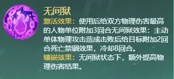 梦幻西游手游阴曹地府怎么玩(梦幻地府在哪)插图11