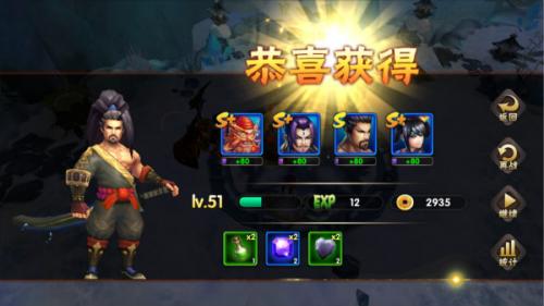 三国猛将传如何快速升级(三国群英传4武将怎么快速升级)插图1