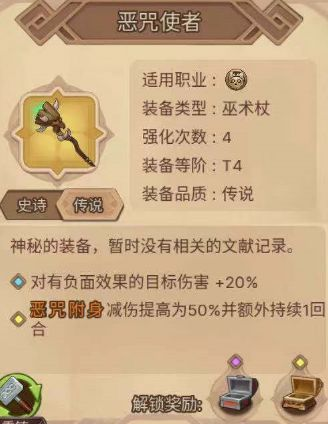 元素方尖S5方尖塔150层挑战(元素尖塔最强阵容)插图2