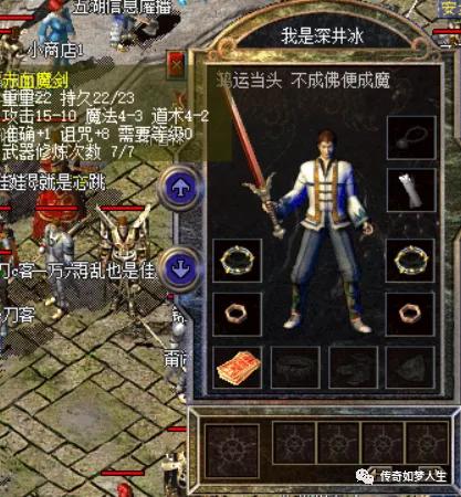 好听的行会名(沙巴克行会霸气名字)插图4