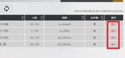 csgo国服在哪里玩躲猫猫模式？(csgo躲自己的闪光弹)插图5