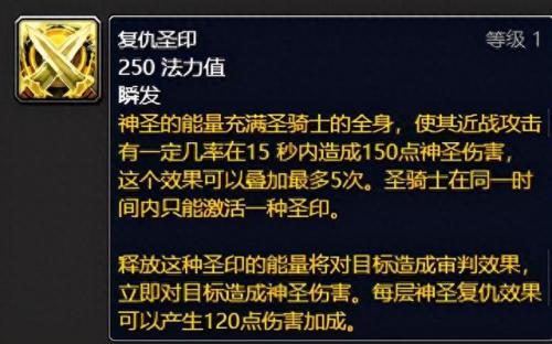 鲜血圣印(鲜血圣印没了)插图2