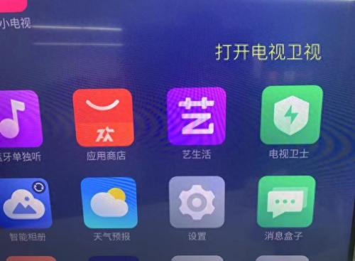 那种免费看的直播软件(男人喜欢看直播app排行榜)插图7