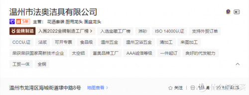 台州道具公司排名前十(浙江台州倒闭企业名单)插图