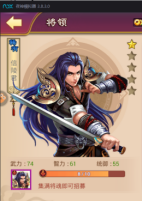大战国兵种分类(中国十大兵种)插图