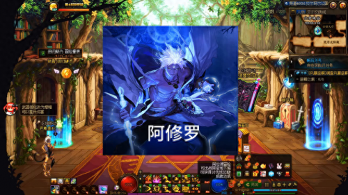 阿修罗加点(新版本阿修罗加点)插图