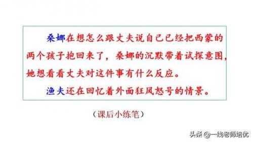 澎的拼音和组词(澎澍怎么读)插图44