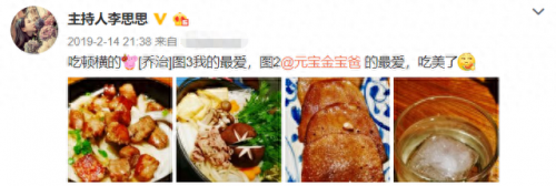 李思思丈夫是谁(李思思怎么离婚的)插图13