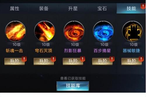 七雄争霸武将(七雄争霸小程序武将重生卡)插图4
