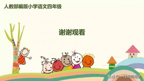 浊的组词是什么(浊组词2个字)插图16
