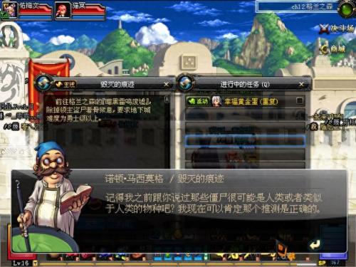 dnf邪恶的结晶(邪恶的结晶怎么得)插图27