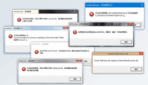 缺少msvcr100.dll(msvcr100.dll为啥会丢失)插图