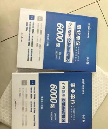 来得及的明天(老歌经典100首)插图6