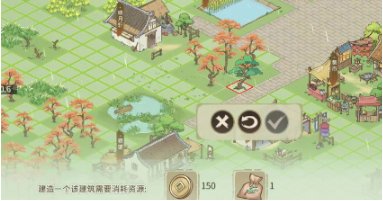 解忧小村落怎么种树(《解忧小村落》种树方法)插图4