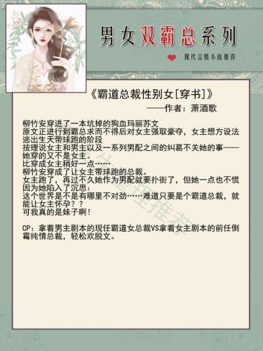 前世今生2木头人(前世今生2手稿被抢)插图1