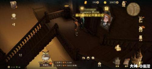 哈利波特拼图寻宝9.24(哈利波特拼图寻宝9.23)插图25