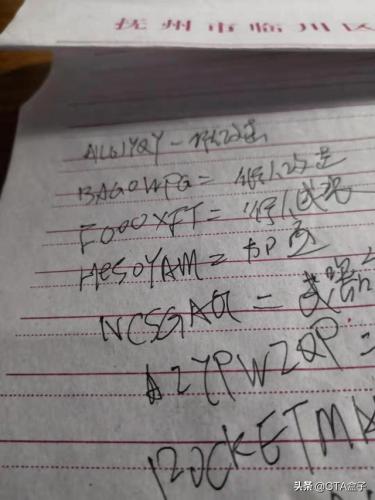 圣安地列斯秘籍激光枪(圣安地列斯电脑版怎么输入秘籍)插图