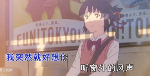 抖音排名最火歌曲前十的歌(抖音最火的歌前十排名)插图11