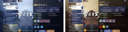 天涯明月刀心剑战境怎么打(心剑战境最终结局)插图2
