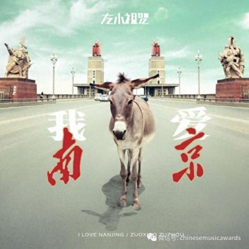 刘紫玲专辑(刘紫玲最红红歌30首)插图13