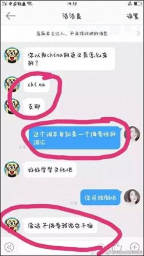 洁洁良(4人强奸新娘8小时案判决结果)插图3