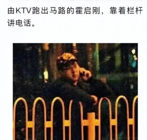 郭晶晶霍启刚恋爱史(霍启刚追妻全过程)插图28