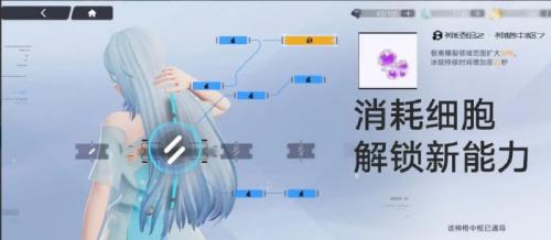 尘白禁区新手攻略一览(尘白禁区手机版怎么登录)插图5