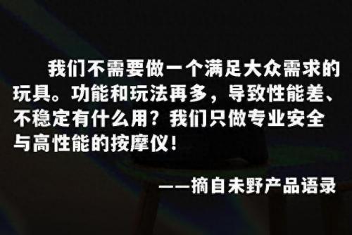 按摩品牌排名前十(按摩产品哪个牌子好)插图5