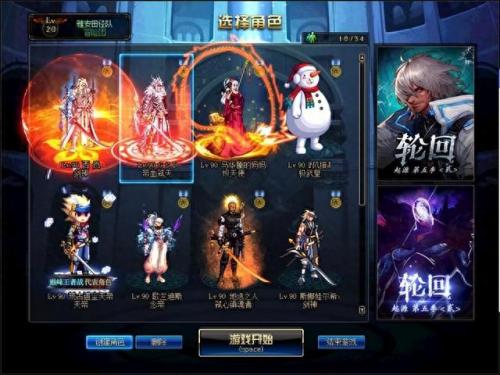 dnf现在多少级转职(dnf100级转职怎么转)插图1