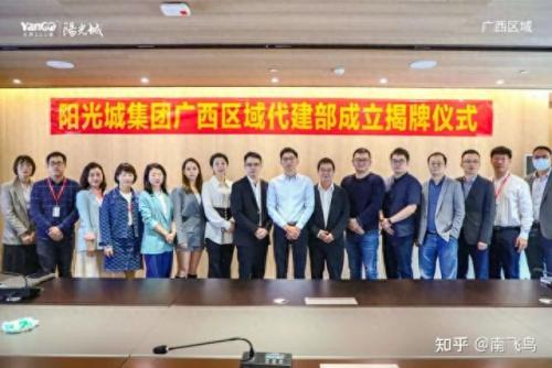 广西地产排名前十(广西十大地产排名)插图13