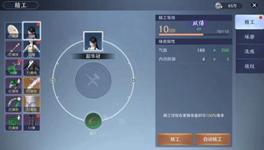 天涯明月刀装备系统提升角色技巧(天涯明月刀怎么装备门派武功)插图2