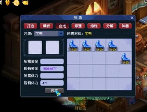 qq飞车月亮石(qq飞车的月亮石怎么获得)插图3