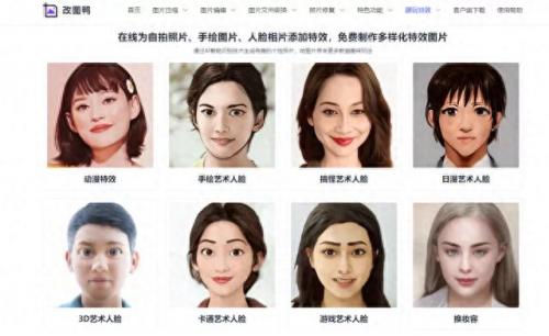 网页小游戏大全(超兽武装游戏)插图14