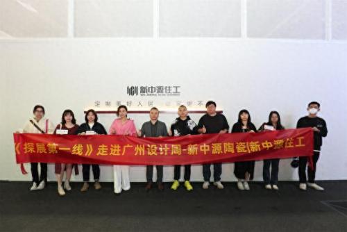 广州前瓷器公司排名前十(厂家排名前十的瓷器)插图29