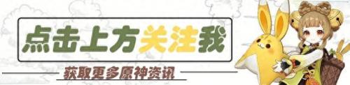 蒙云神社雷立方(原神海祇岛参拜尊像出现雷灵轨迹)插图