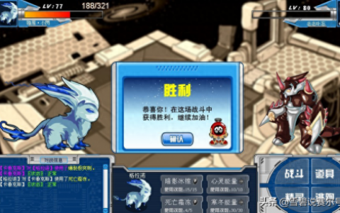 赛尔号阿克奥斯(赛尔号阿克奥斯攻略)