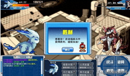 赛尔号阿克奥斯(赛尔号阿克奥斯攻略)插图