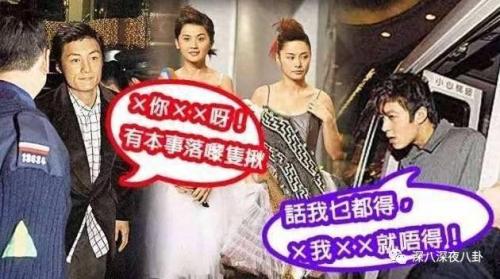 李晨约炮(npc李晨)插图37