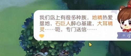 奥比岛暗夜袭击(奥比岛暗夜袭击第三章攻略)插图1